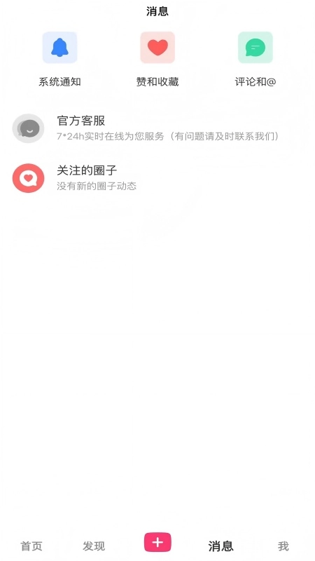 拾趣校地