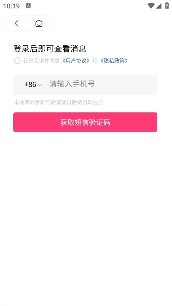 拾趣校地
