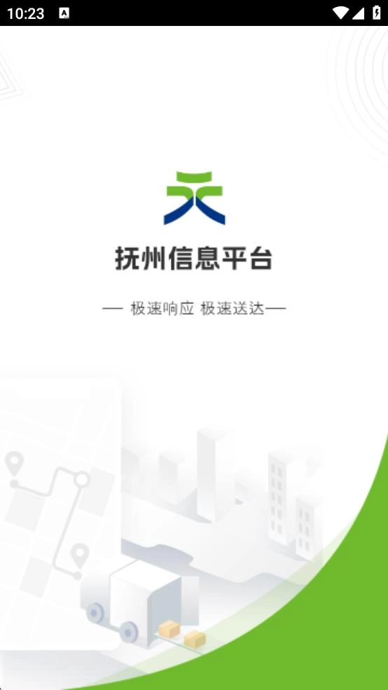 抚州物流司机-图3