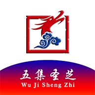 五集圣芝 V1.3.9