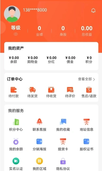 五集圣芝图2