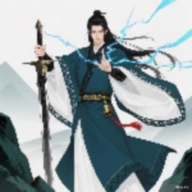 幻境修仙折相思