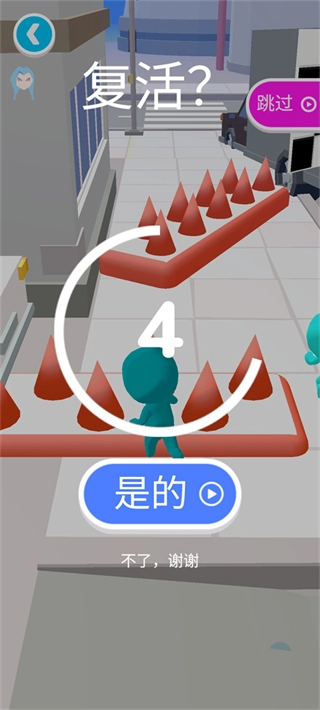 防爆逃生免广告版图2