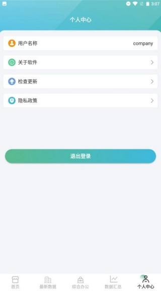 动态管控-非现场执法系统图1