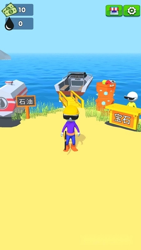 Oilman采油小生中文版
