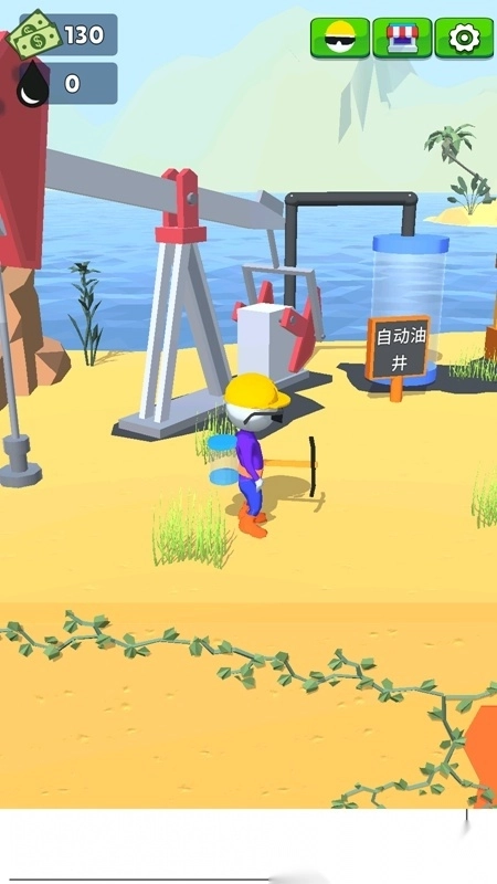 Oilman采油小生中文版