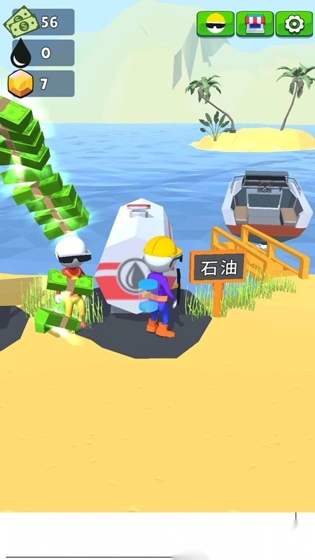 Oilman采油小生中文版