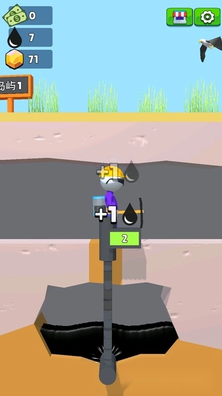 Oilman采油小生中文版