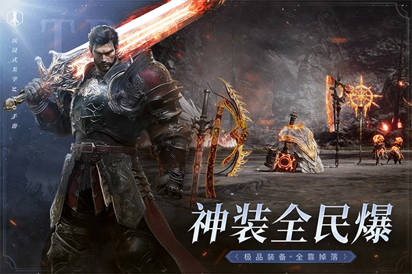 零度曙光官服手游下载