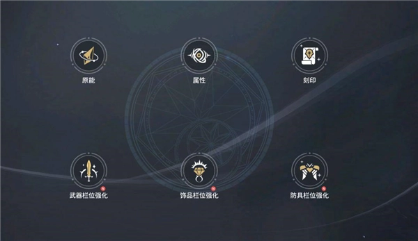 零度曙光官服手游下载