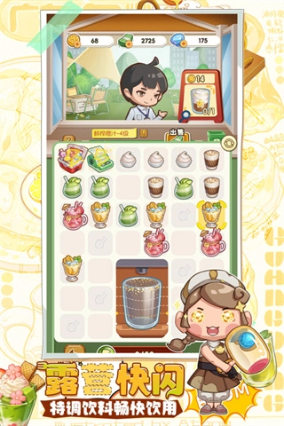 贪吃水果游戏免费最新版截图1