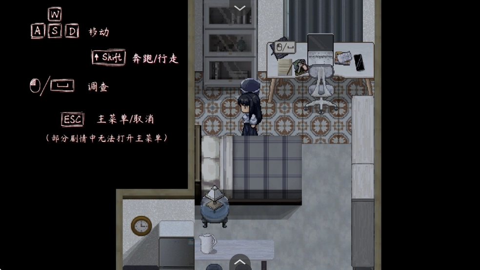 交界线游戏正式版