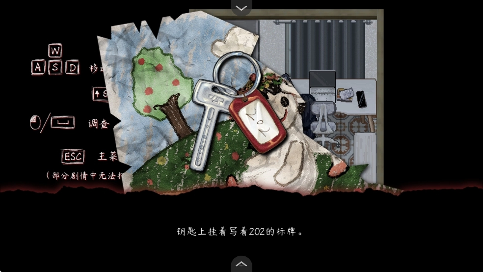 交界线游戏正式版