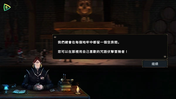 魔王大人击退勇者吧(Legend of Keepers)  安卓版2
