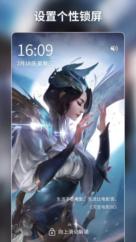 壁纸酱2025-图2