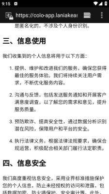 拍照老法师安装手机版