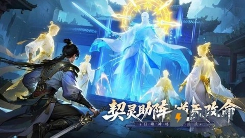 无限契令图3