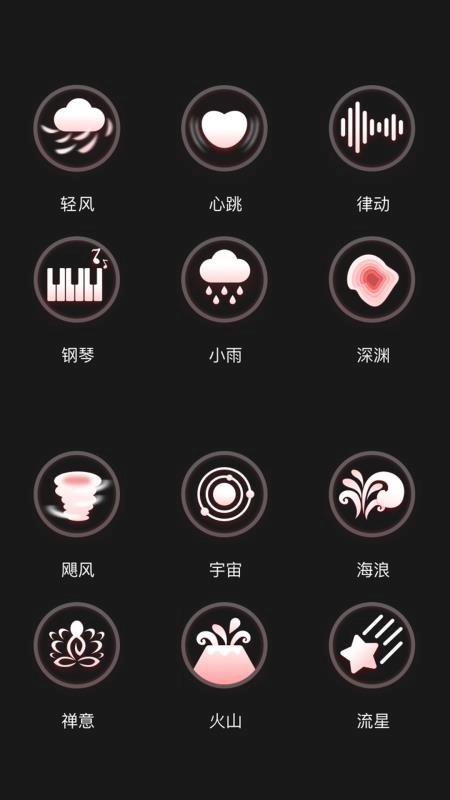 振动小怪兽手机版-图3