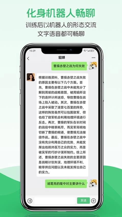 超脑星球-图3