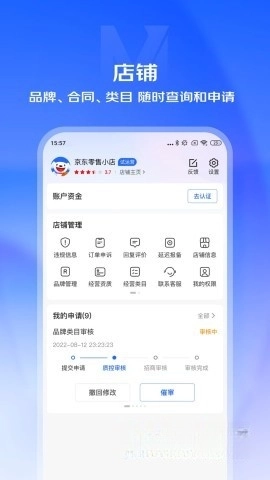 京麦图2