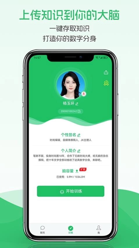 超脑星球-图1