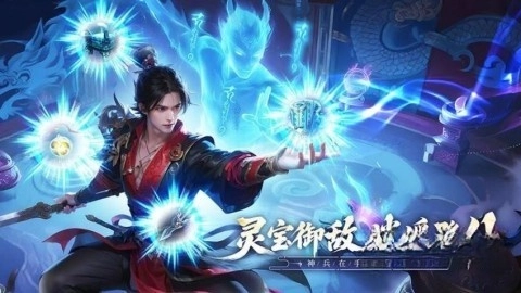 无限契令图4