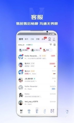 京麦图5