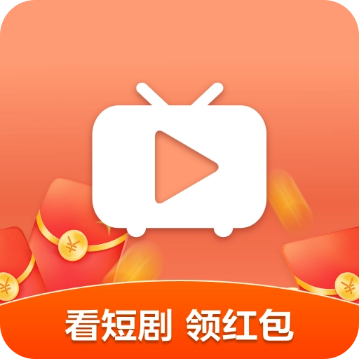 元气刷刷红包版