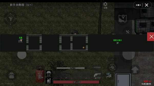 78三角洲手游直装版