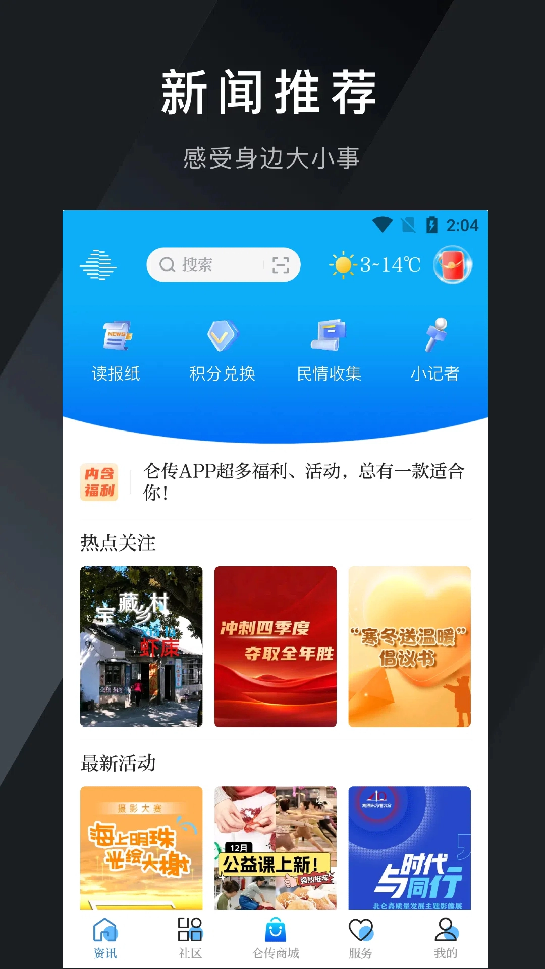仑传免费版图1