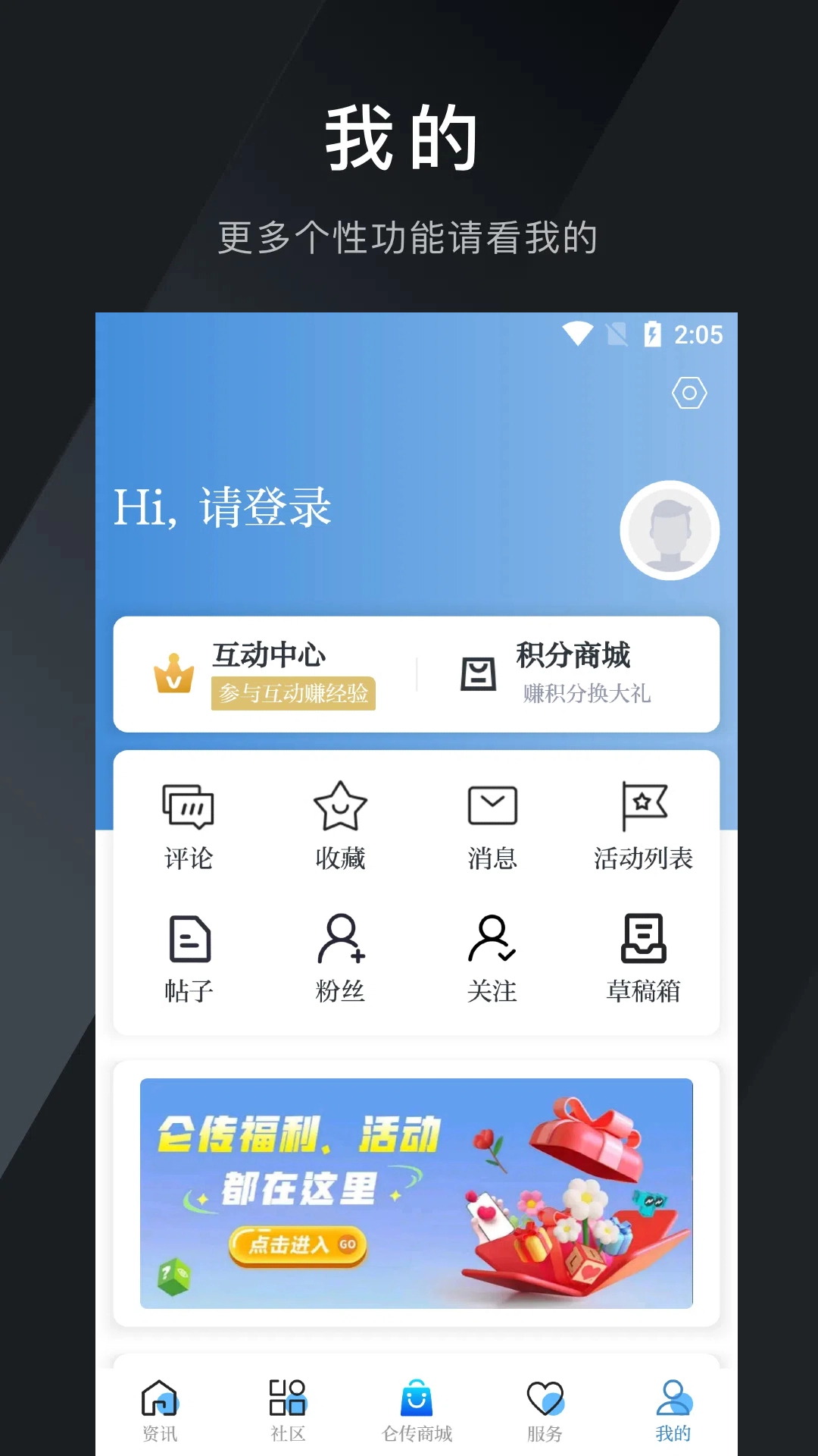 仑传免费版图3