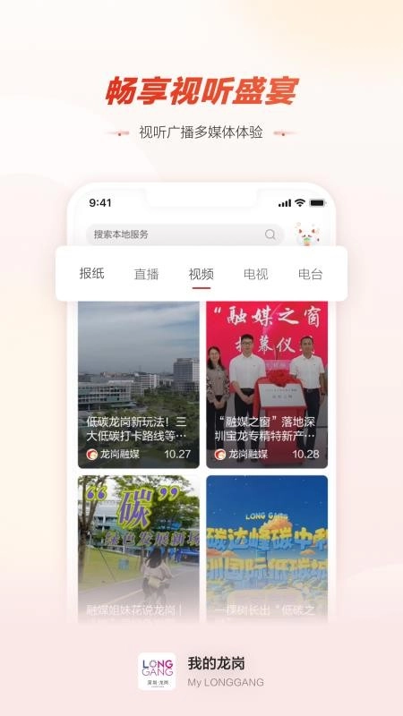 数字生活空间(4)