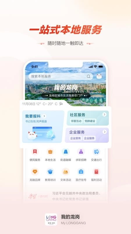数字生活空间(3)