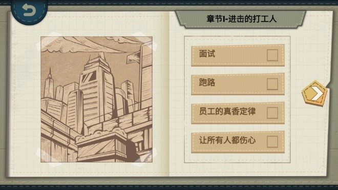 摆个故事图2