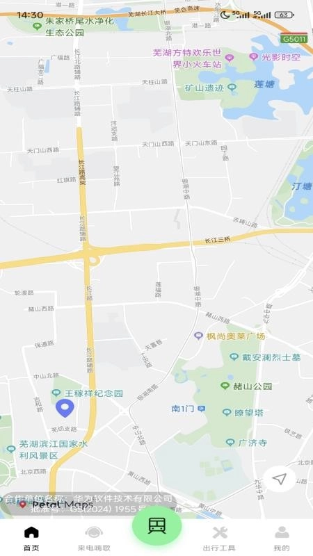 百斗卫星街景地图免费版图4