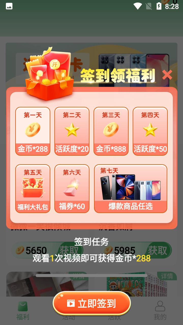 锦鲤宝藏(3)