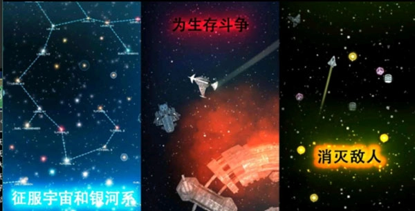 事件地平线边境中文版图4
