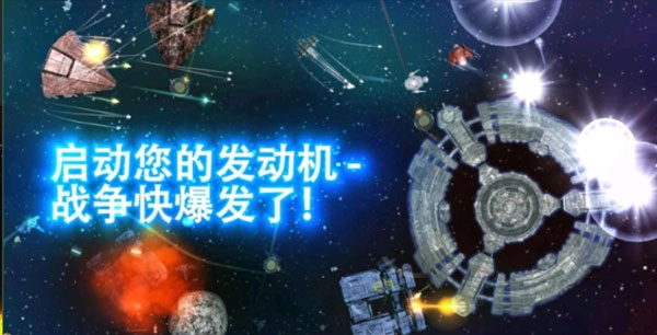 事件地平线边境中文版图5