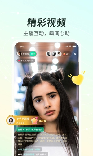 晓秀视频平台-图1