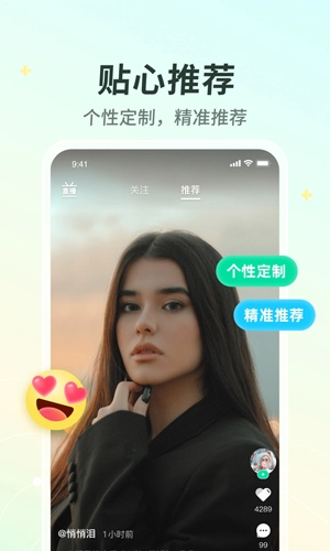 晓秀视频平台-图2