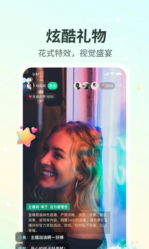 晓秀视频平台-图4