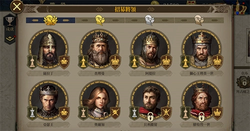 欧陆战争7中世纪 European War 7: Medieval5