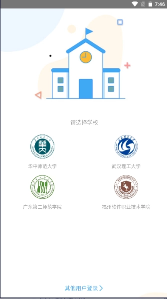 小雅智能助手手机版-图2