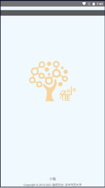 小雅智能助手手机版-图1