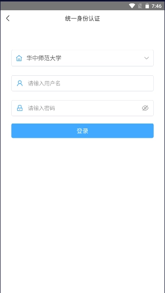 小雅智能助手手机版-图5