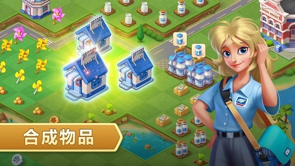 合成神奇岛最新版