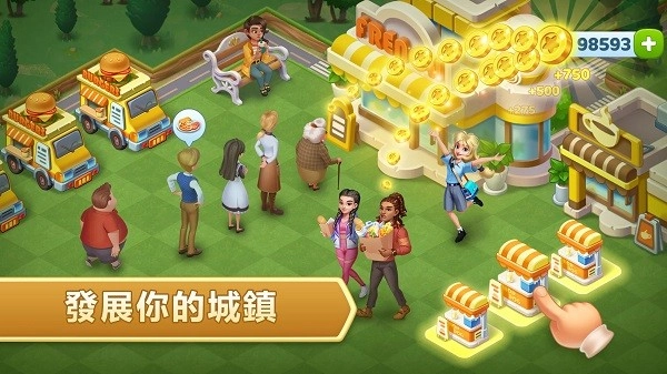 合成神奇岛最新版