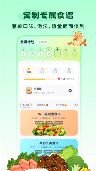 轻卡日常软件图4