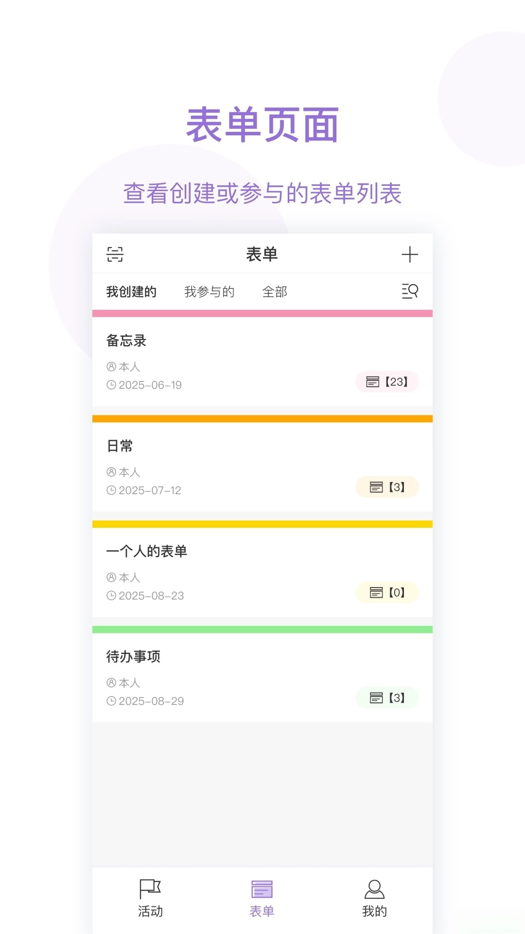 简邀图1