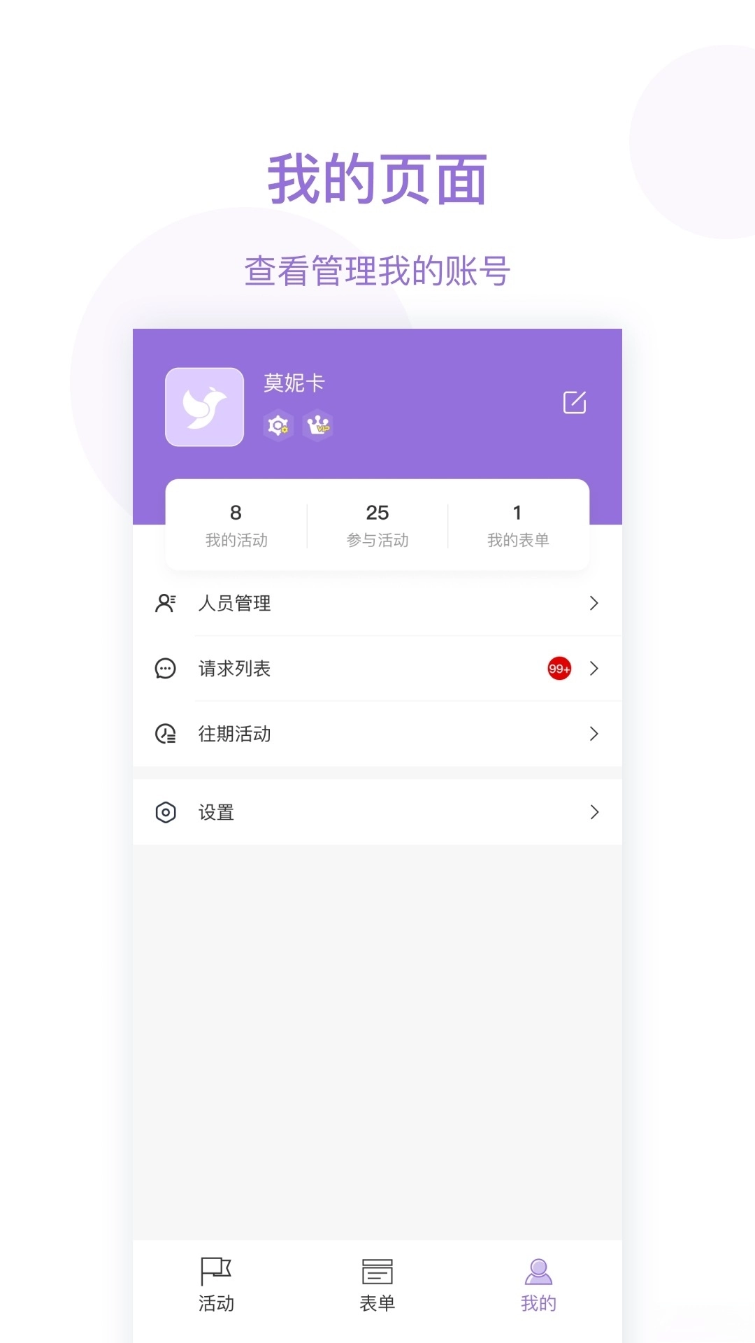 简邀图3